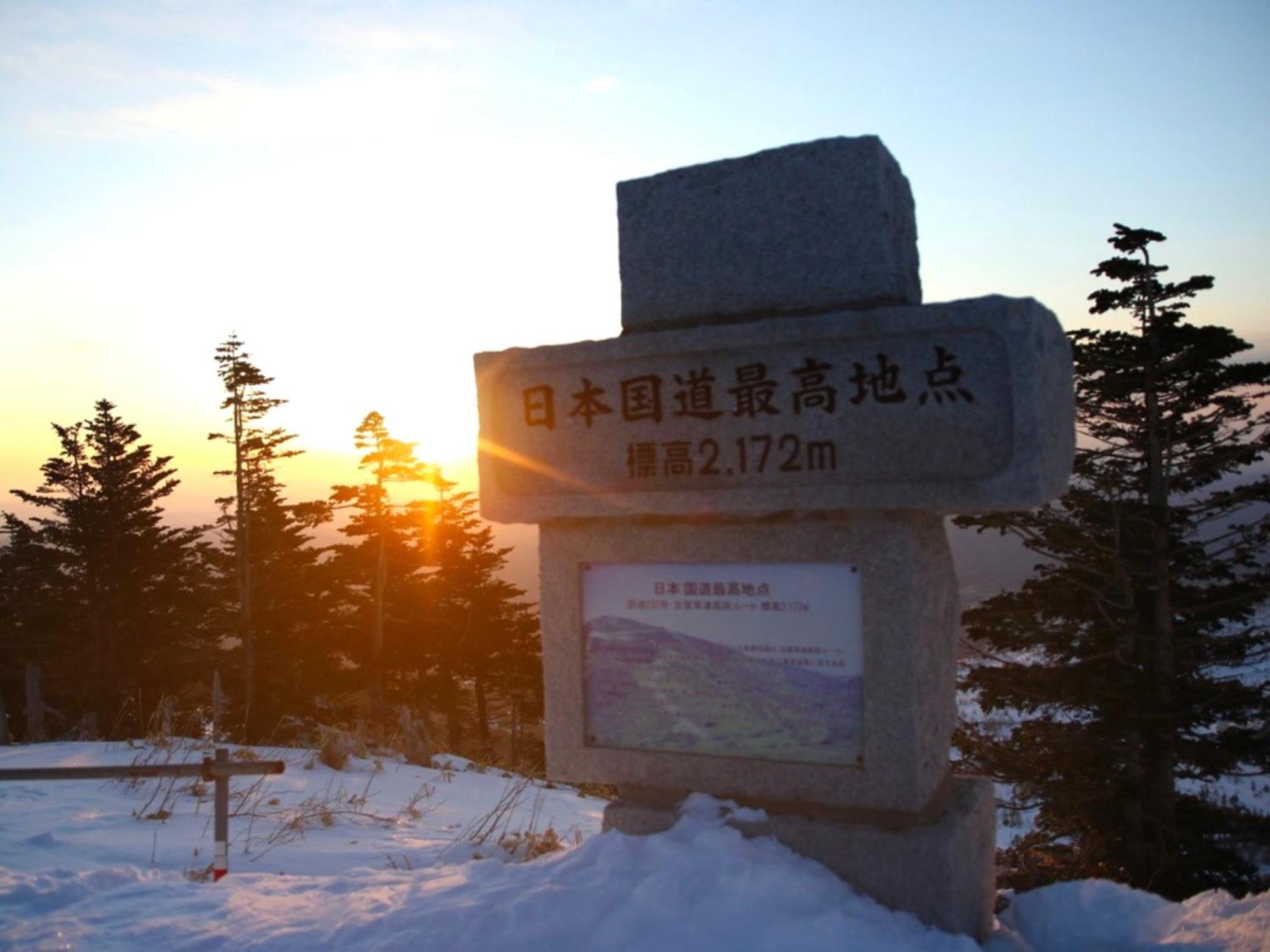 Sachinoyu Hotel Shiga Kogen Jamanouči Exteriér fotografie