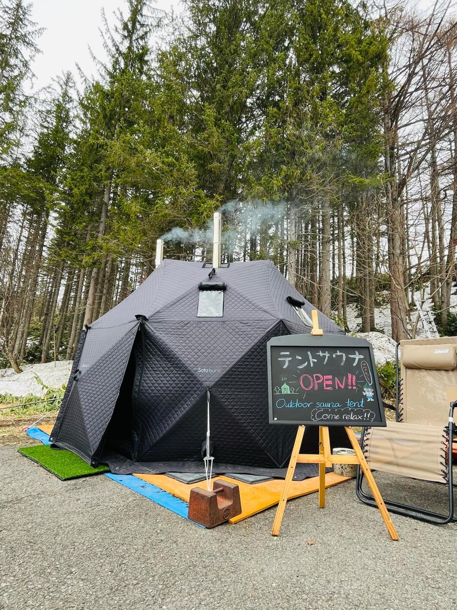 Sachinoyu Hotel Shiga Kogen Jamanouči Exteriér fotografie